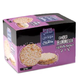 حمصية بالحلاوة قرص
